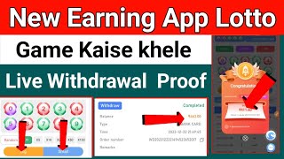 🤑Lotto New Earning App । Lotto Game Kaise Khele Heck Trick। Profit 500 Big Small Game Khel ke Lotto [upl. by Eesac]