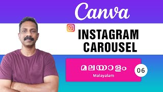 Instagram Carousel Tutorial in Canva  Malayalam Tutorial [upl. by Kala]