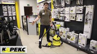 Химчистка пылесосом Karcher WD2 home [upl. by Eimaral958]