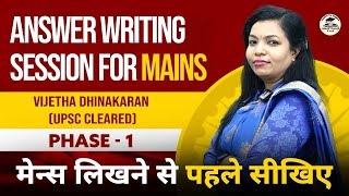 Answer Writing Session MAINS Phase1  SLV Classes  By Vijetha Mam [upl. by Novy]