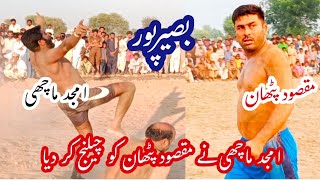 New Big Kabaddi match 2024Amjad Machiniazimaqsood Pathanjyada pump125 [upl. by Annemarie18]