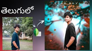 Photo editing telugu  Snapseed photo editing Double exposure background  SanaEditing [upl. by Hnid]