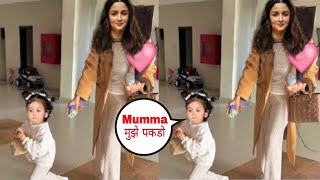 Alia Bhatt Baby Girl Raha Kapoor Cute Video With Mummy Alia Bhatt  Alia Bhatt Baby [upl. by Nawram]