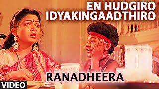 En Hudgiro Idyakingaadthiro Video SongIRanadheera Video SongsIRavichandranKushbooKannada Old Songs [upl. by Divadleahcim]