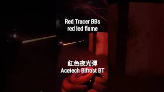 超像真槍！紅色曳光彈測試 You need a BB tracer in the night game acetech bifrost BT tracer unit [upl. by Ynneh]