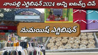 numaish exhibition 2024nampally exhibition full videohyderabad numaish 2024 [upl. by Oleic]