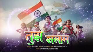 Tujhe Salam  Shriik Shax  New Independence Day Song 2024  15 August  Ankit Chankhwan [upl. by Hplodnar]