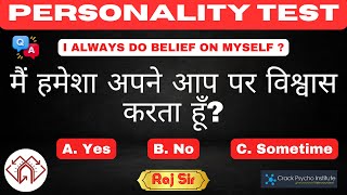 UPMRCSCTOPsychoTestLive Class I Personality Test Discussion I Online Course 30 by  RAJ SIR [upl. by Aivax5]