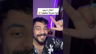 اطفال لديهم قوة خارقة حقيقية 😳 معلومات معلوماتوحقائق معلوماتعامة تعلم اطفال [upl. by Allan838]