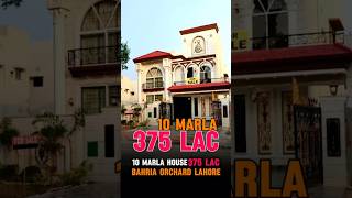 10 Marla House Bahria Orchard Lahore 10marla houseforsale [upl. by Inanuah]