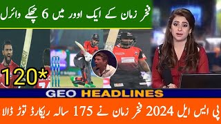 fakhar Zaman batting hbl psl 2024 Lahore qalandar vs Islamabad UnitedFakhar Zaman hits 6 sixes [upl. by Nnyrb831]