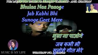 Tum Mujhe Yun Bhula Na Paoge Karaoke With Scrolling Lyrics Eng amp हिंदी [upl. by Sethi]