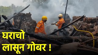 Man Hospitalised After House Catches Fire In Fatorpa  GOA365 TV [upl. by Nedarb]