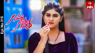 Guvva Gorinka  6th December 2023  Full Episode No 315  ETV Telugu [upl. by Yentrac]