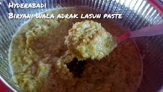 Hyderabadi special Ginger garlic paste for Biryaniजिंजरगार्लिक पेस्टAdrak lasun ka paste [upl. by Blondelle692]