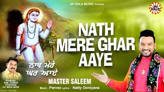 Master Saleem  Nath Mere Ghar Aaye  Baba Balak Nath Aarti Bhajans  Jai Bala Music [upl. by Alveta]