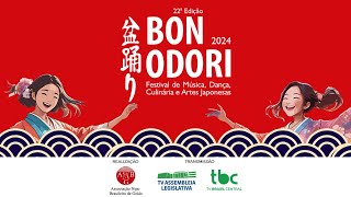 BON ODORI 2024  22ª EDIÇÃO  23082024 [upl. by Barthel]