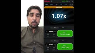 Pakgames aviator trick  Earning trick  How to earn in pakgames  Pak games earning trick [upl. by Xuerd431]