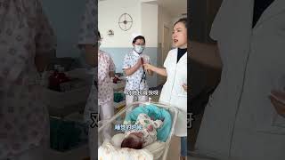 Doctor Jiang Beiyes Newborn Baby Checkup  Expert Baby Care Tips newborn babycare babyvideosquot [upl. by Inge]