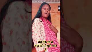 Meri Zindagi meHindi song short video youtube shorts Punam Tig Hindi song [upl. by Ailasor]