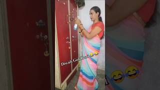 Goli mar di😜 diwali trending relatable funnyshorts [upl. by Itsirc]