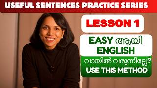 വീട്ടിൽ ഇതുപോലെ പറഞ്ഞു നോക്കൂ DAILY USE CASUAL ENGLISH SENTENCES EXPLAINED IN MALAYALAM [upl. by Eedahs]