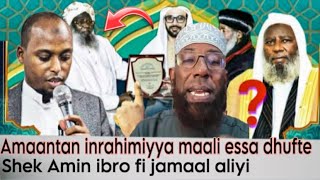 🛑amaanta ibrahimiyya essa dhufte akkamitti jalqabu deemti sheik amin ibro fi sheik jamal aliyi [upl. by Ozmo]