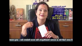 Narconon Nepal EP 26 quotSAY NO TO DRUGSquot [upl. by Enyawal]