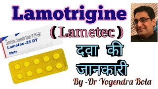 TAB LAMETEC  LAMOTRIGINE ke USES SIDE EFFECTS and COMPLETE INFORMATION in HINDIby DR BOLA [upl. by Arytahs]