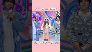 아이브 이서가 말아주는 NCT DREAM CANDY [upl. by Henghold259]