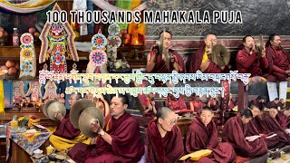 100 thousands Mahakala puja performed at PAL Ewam Namgon GONPA uppermustang [upl. by Anelat343]