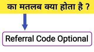 referral code optional ka matlab kya hota hai  what is referral code optional [upl. by Lezned]