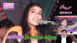 singer fariah akram chita chola see [upl. by Gisela]