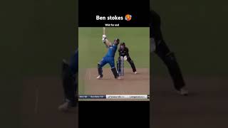 Ben stokes 182 vs NZ 🇦🇺 🥶shorts cricket [upl. by Medina]