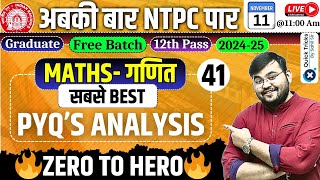 RRB NTPC Classes 2024  Best PYQ Analysis for Maths  NTPC Maths Previous Year Question by Sahil Sir [upl. by Orecul]