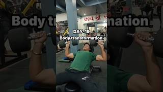 DAY19 Body transformation Follow my workout routine to gain muscle gymshorts fitness trending [upl. by Burger]