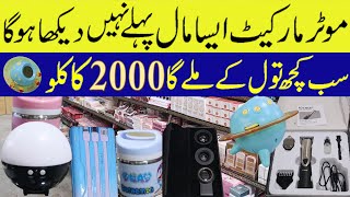 Motor Market Imported Items  Container Market Faisalabad  punjabvlogs wholesalemarket [upl. by O'Gowan]