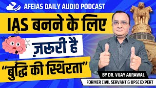 STABILITY OF MIND IS NECESSARY TO BECOME AN IAS  DR VIJAY AGRAWAL  UPSC CSE  AFEIAS PODCAST [upl. by Fleur]