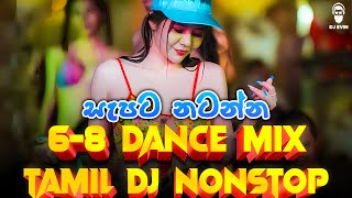 Dance Mix Tamil Dj Nonstop  Party Dance 68 Dj Nonstop 2024  New Tamil Songs Dj Remix  DJ EVIN [upl. by Akemhs]