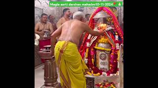 Mangla Aarti Darshan Mahakaleshwar Mandir Ujjain 🚩🕉😌🙏🏻shortsfeed trending hindutemplebhajan [upl. by Htir893]