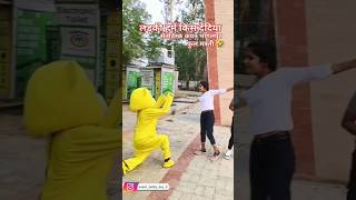 SanDisk compound Bhagalpur Bihar fullmasti taddypranks viralshort shortvideo funnycomedy funny [upl. by Farrand]