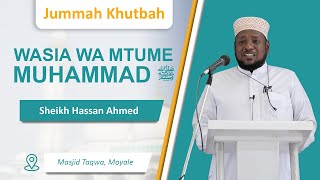 Wasia wa Mtume Muhammad ﷺ  Sheikh Hassan Ahmed [upl. by Arraic176]