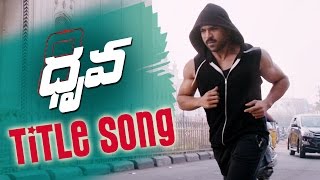 Dhruva Title Video Song  Dhruva Movie  Ram Charan  Rakul Preet Aravind Swamy [upl. by Thilde]