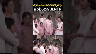 marriage narnenithiin ntr pranathi love [upl. by Sirroned]