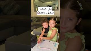 نفس الوجه نايا و ناي 🥺 سبحان الله 😍 shortvideo كيرلي explore [upl. by Nugent]