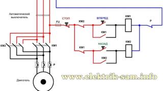 Реверсивная схема пускателя [upl. by Jarred]