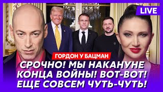 Гордон О чем Зеленский договорился с Трампом Украину готовы принять в НАТО куда сбежит Путин [upl. by Weinstein]