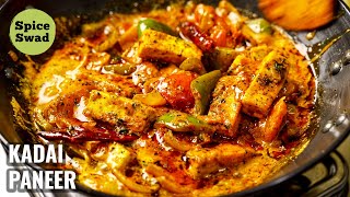 KADAI PANEER RESTAURANT STYLE  KADAI PANEER RECIPE  KADHAI PANEER RECIPE [upl. by Ttej]