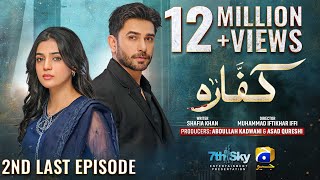 Kaffara 2nd Last Episode 89  Eng Sub  Ali Ansari  Laiba Khan  Zoya Nasir  16th October 2024 [upl. by Oetam638]