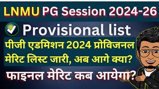 LNMU PG ADMISSION Provisional list 2024 final merit list college admission session 202426 [upl. by Eigla237]